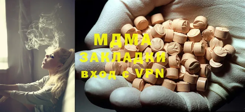 MDMA VHQ  Лыткарино 